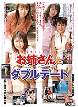 MBD-079 DVD Cover