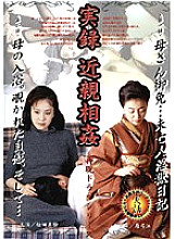 MBD-088 DVD Cover