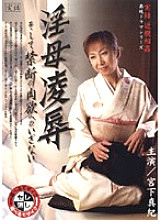 MBD-098 DVD Cover