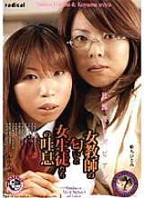 MBD-122 DVD Cover