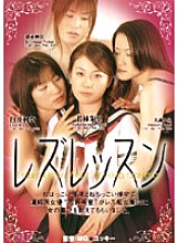 MBD-139 DVD Cover