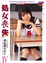 MBD-141 DVD Cover