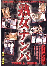 MBD-143 DVD Cover