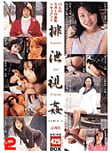 MBX-004-2 DVD Cover