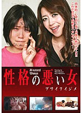NEO-020 Sampul DVD