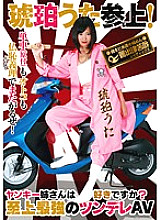 NEO-028 DVD Cover