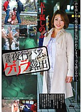 NEO-032 DVD封面图片 