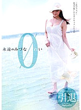 NEO-083 DVD Cover