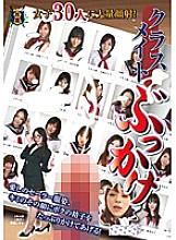 NEO-316 DVD Cover