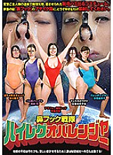 NEO-371 DVD Cover
