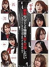 NEO-381 DVD Cover