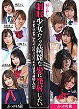 NEO-383 Sampul DVD