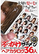 NEO-433 DVD Cover