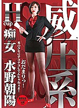 NEO-556 DVD Cover