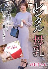 NEO-910 DVD封面图片 
