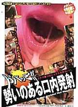 ONED-933 Sampul DVD