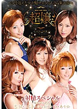 PDS-01 DVD Cover