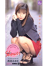 PS-21 DVD Cover