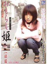 PSD-001 Sampul DVD