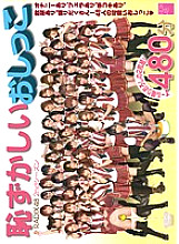 PSD-910 DVD封面图片 