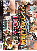 PSD-913 Sampul DVD