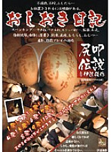 PSD-903 DVD Cover