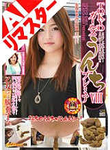 RAI-023 DVD Cover