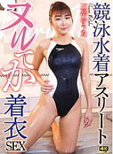 ROP-019 DVD封面图片 