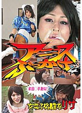 STD-010 DVD Cover