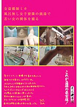 STD-015 DVD Cover