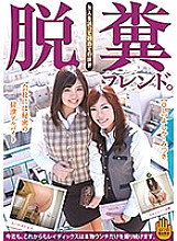 STD-415 DVD Cover
