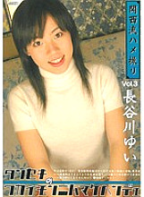 TAN-003 Sampul DVD