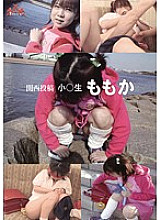 TAN-202 DVD Cover