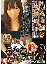 TAN-409 Sampul DVD