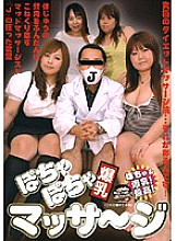 TIA-019 DVD Cover