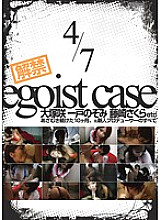 CASE-005 Sampul DVD