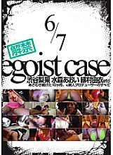 CASE-007 Sampul DVD