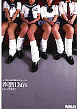 CHIJ-002 DVD封面图片 