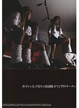 DBHK-434001 DVD Cover