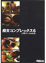 DFAK-021 Sampul DVD