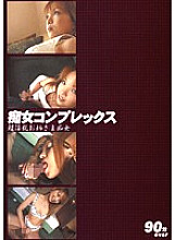 DFCO-012 DVD Cover