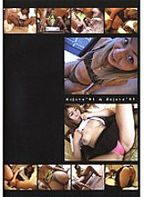 DFCO-029 Sampul DVD