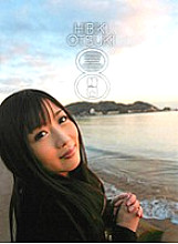 DFDA-094 DVD Cover
