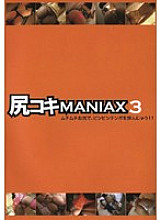 DFDA-028 DVD Cover