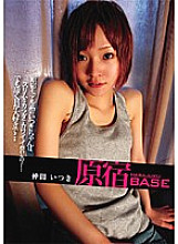 DJBS-002 DVD Cover