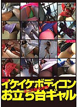 DOLD-002 DVD封面图片 