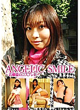 DONE-434002 DVD Cover
