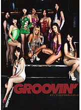 GROO-012 DVDカバー画像