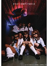 GROO-005 DVD Cover