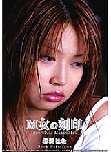 LAMF-009 DVD Cover
